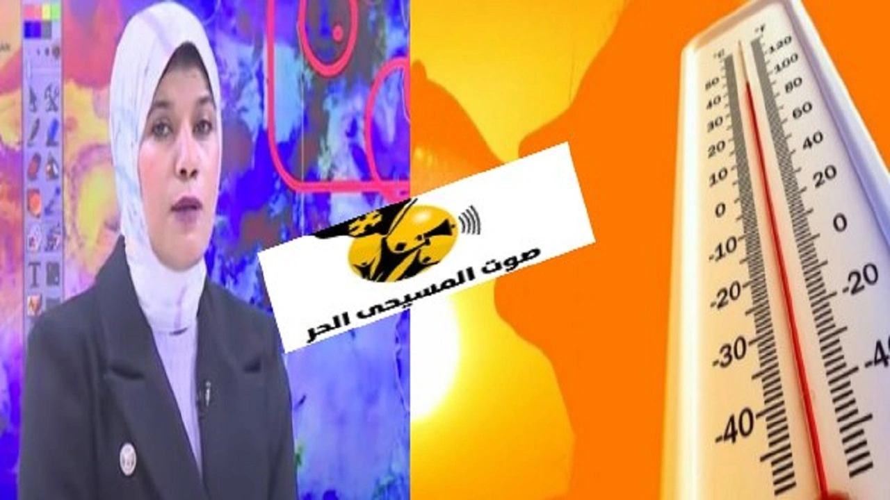 هيئة الأرصاد الجوية توضح حقيقة تعرض البلاد لموجة برد خلال الأيام المقبلة